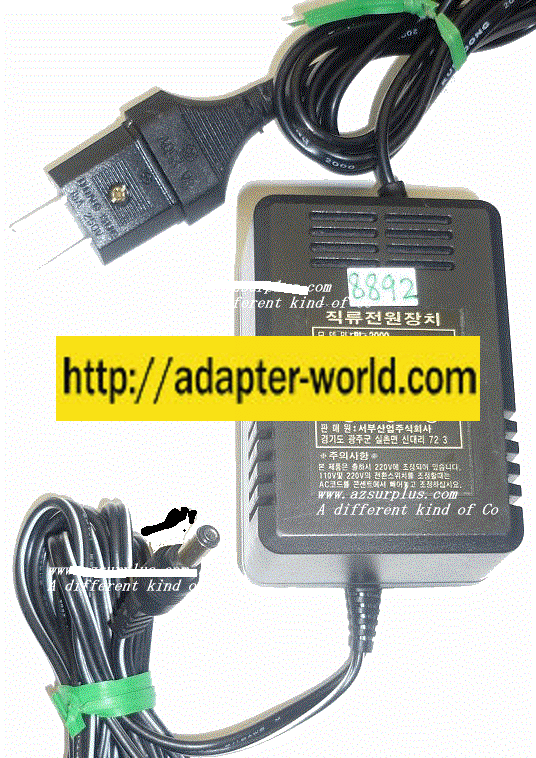 Dr. WICOM PHONE LAB PL-2000 AC ADAPTER 12VDC 1.2A NEW 2x6x11.4m