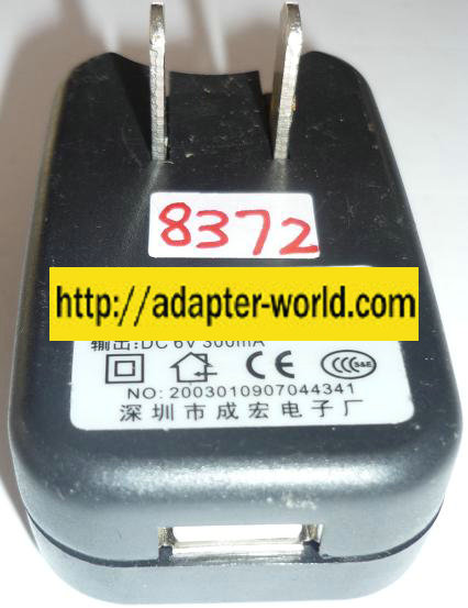LA-300 AC ADAPTER 6VDC 300mA NEW USB CHARGER POWE SUPPLY