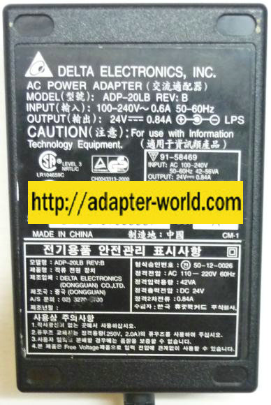 DELTA ADP-20LB AC ADAPTER 24VDC 0.84A C7690-84200 HP SCANJET