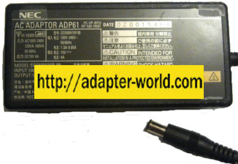 NEC SQS60W15P-00 NEW 15VDC 4A ADAPTER 1 x 4.5 x 6 x 10mm
