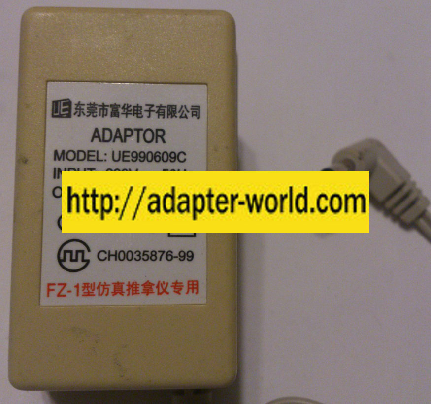 UE990609C AC ADAPTER 9VDC 50mA NEW 1.5x3.5x11mm -( )-