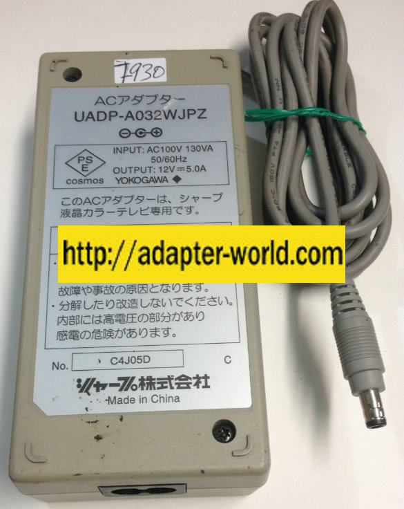 YOKOGAWA UADP-A032WJPZ AC ADAPTER NEW 12VDC 5A -( )- 2.1x5.5mm