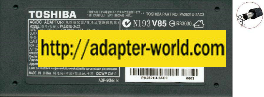 TOSHIBA PA2521U-2AC3 AC ADAPTER 15VDC 6A NEW ADP-90NB D LAPTOP P TOSHIBA PA2521U-2AC3 AC ADAPTER 15VDC 6A NEW ADP-90NB D LAPTOP P