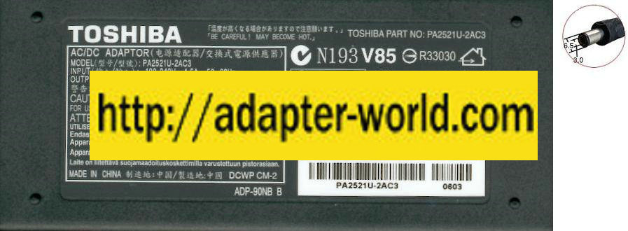 TOSHIBA PA2521U-2AC3 AC ADAPTER 15VDC 6A NEW ADP-90NB D LAPTOP P