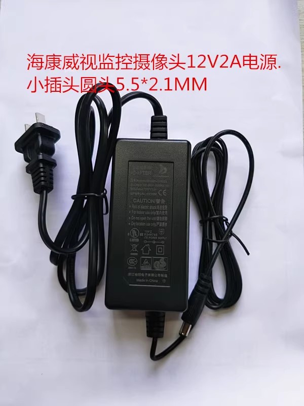 *Brand NEW* 12V 2A AC DC ADAPTHE 5.5MM*2.1MM AC100-240V 50/60Hz ASW0081-1220002W POWER Supply