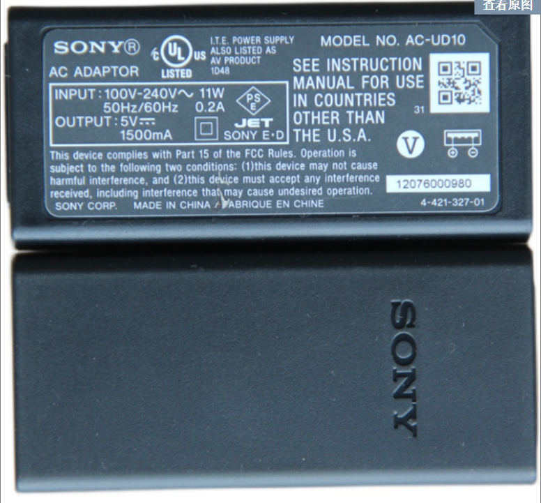 *Brand NEW*AC-UD10 5V 1.5A (7.5W) RX100 USB AC DC ADAPTHE POWER Supply - Click Image to Close