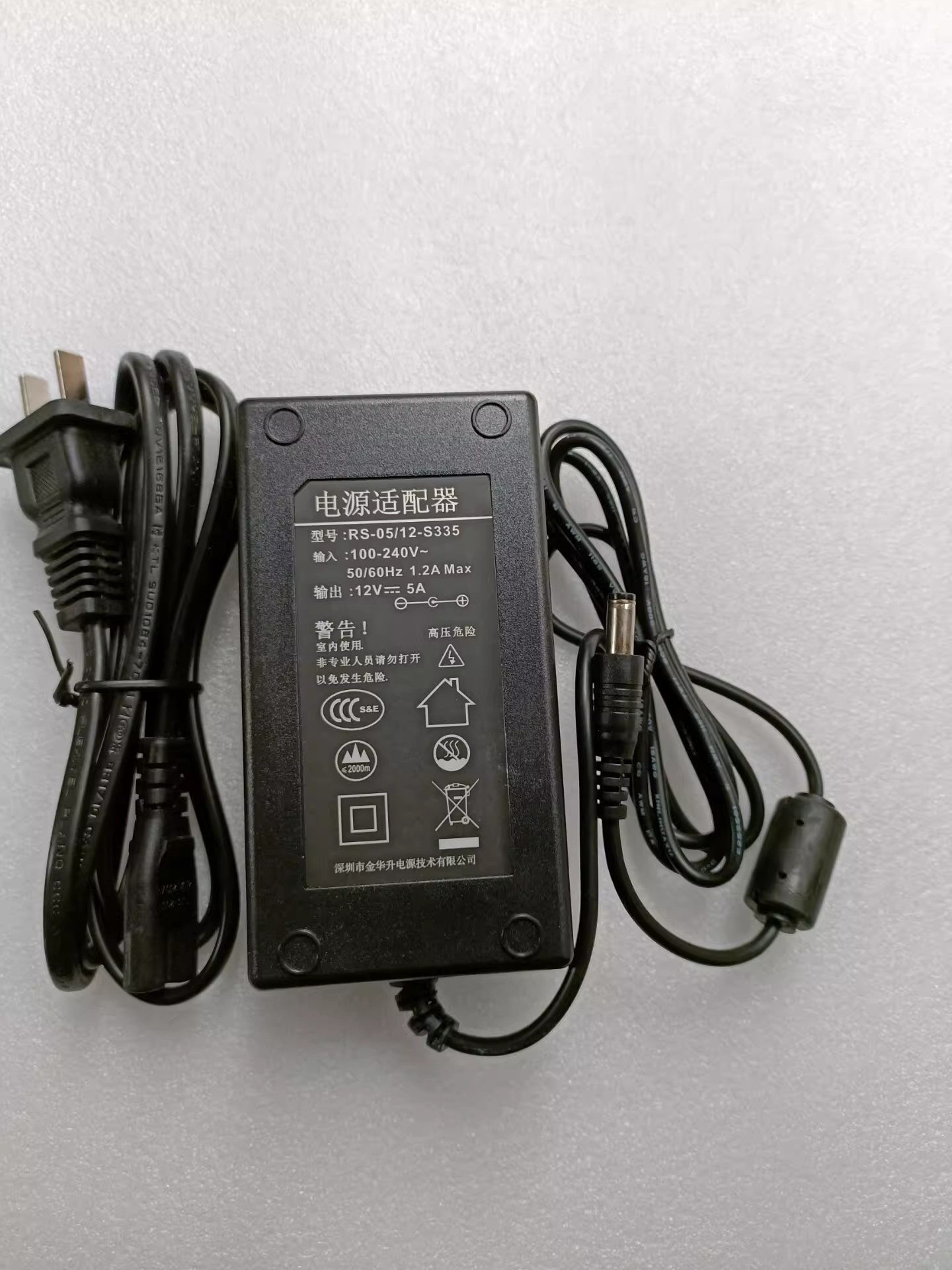 *Brand NEW* AC100-240V 50/60Hz 12V 5A AC DC ADAPTHE RS-05/12-S335 POWER Supply