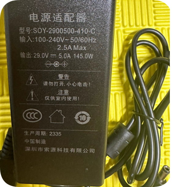*Brand NEW*Surveillance Video Recorders and Projectors 29V 5A Power Adapter SOY-2900500-410-C Power Supply