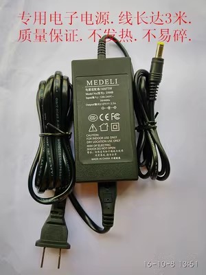 *Brand NEW*MEDELI FJ-EI66Fe 12V 2500MA AC DC ADAPTHE POWER Supply