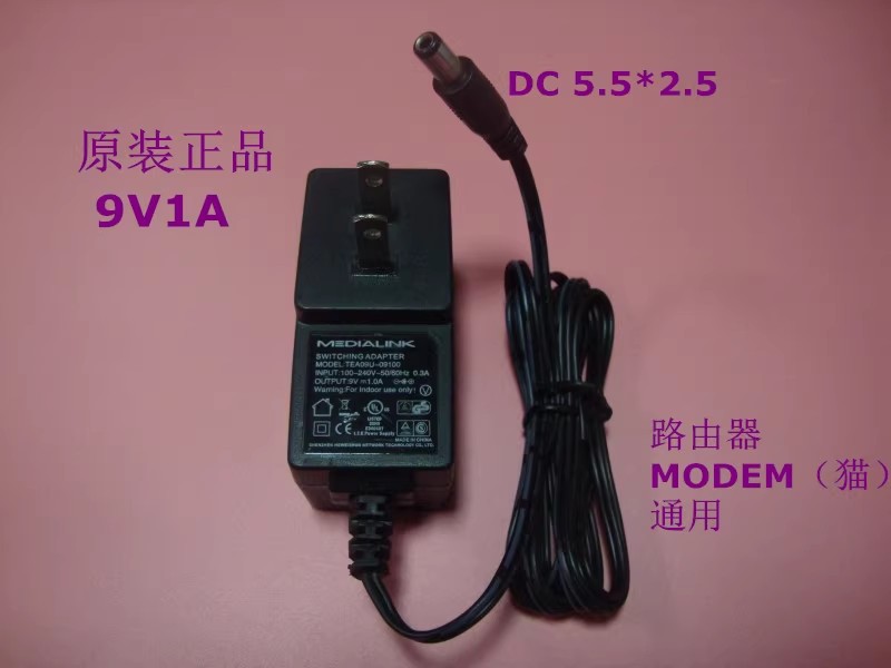 *Brand NEW*MEDIALINK 9V 1A 9W AC ADAPTER TEA09U-09100 Power Supply