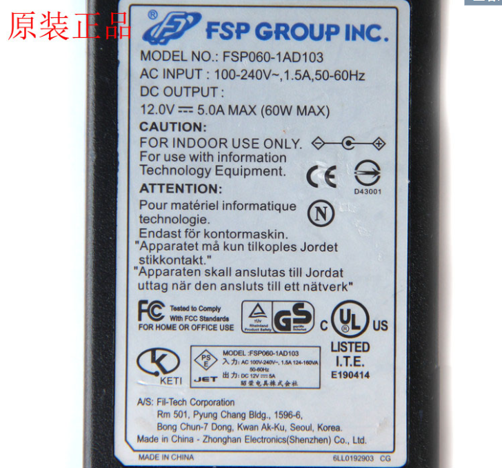 *Brand NEW* FSP 12V 5A FSP060-1AD103 FSP060-DBAE1/DBAB11/DIBAN AC DC ADAPTHE LED POWER Supply