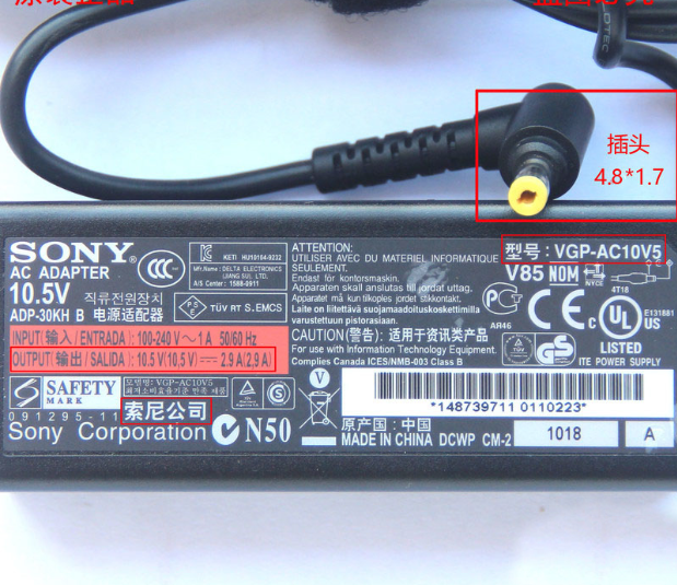 *Brand NEW* SONY AGP-AC10V5 DC 10.5V2.9A (30W) AC DC ADAPTHE POWER Supply