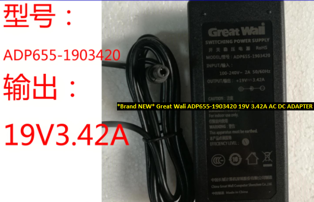 *Brand NEW*19V 3.42A AC DC ADAPTER AC100-240V Great Wali ADP655-1903420 POWER SUPPLY
