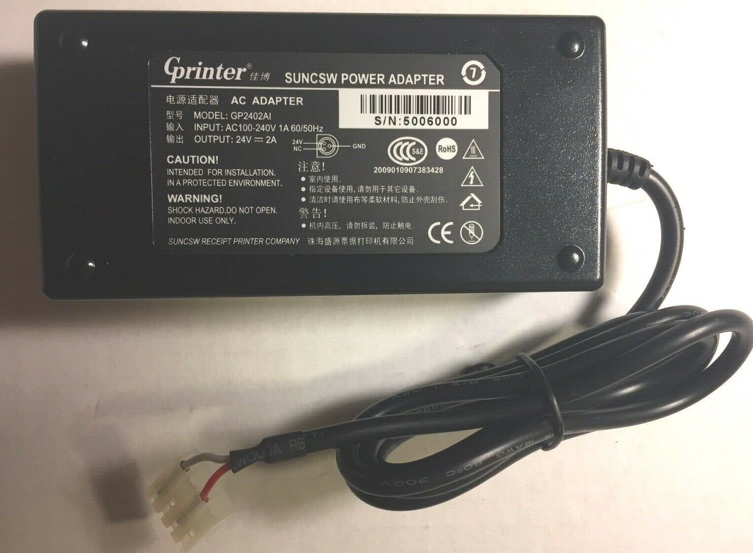 *Brand NEW* 24V 2A AC Adapter. Suncsw Power Adapter, Never Used Gprinter GP-2402AI.