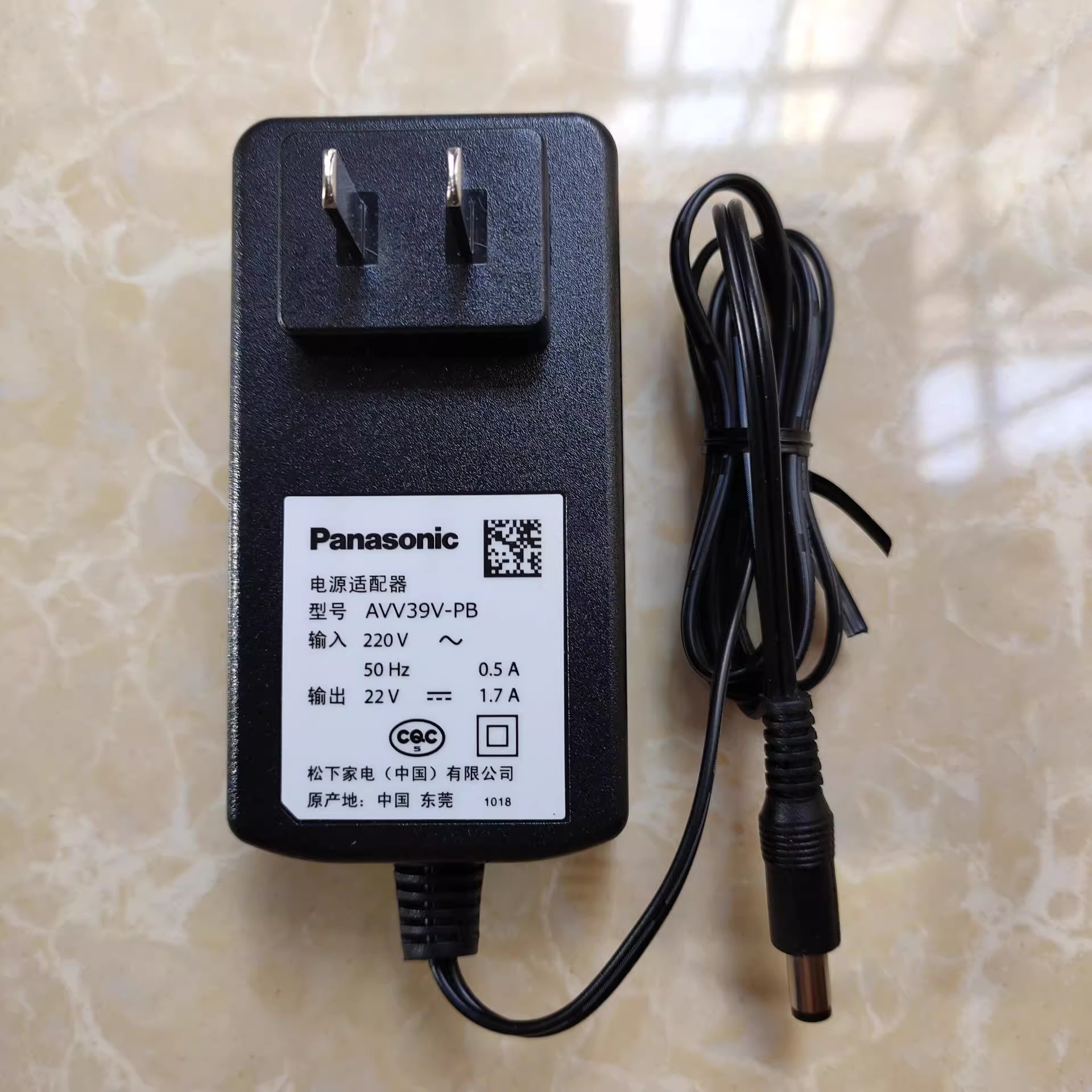*Brand NEW* AVV39V-PB Panasonic 22V 1.7A AC DC ADAPTHE POWER Supply