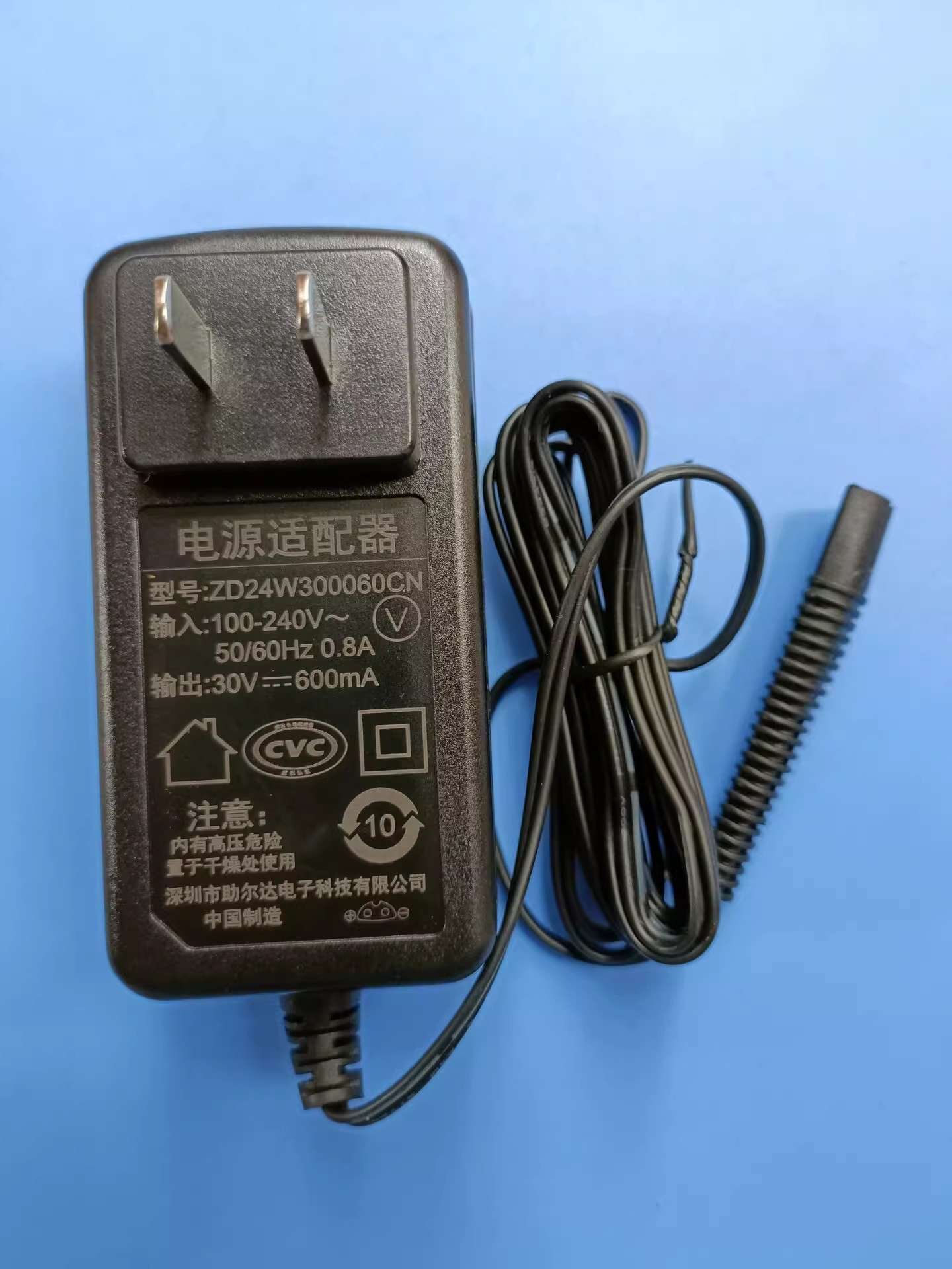 *Brand NEW* 30V 600MA AC DC ADAPTHE ZD24W300060CN POWER Supply