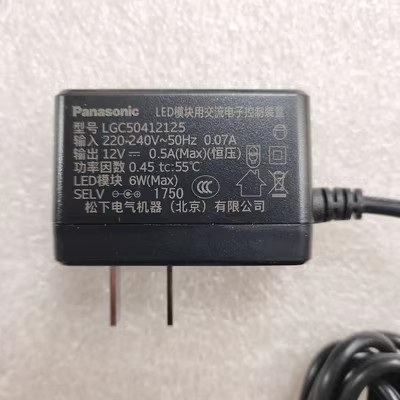 *Brand NEW* Panasonic 12V 0.5A AC DC ADAPTHE GSQLD2210172 SQ-LE530 LED POWER Supply