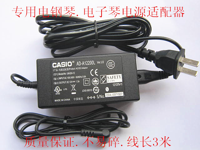 *Brand NEW* CASIO CTK-6325 6300 7000 7200 7300 7320 12V 1.5A AC ADAPTER POWER Supply