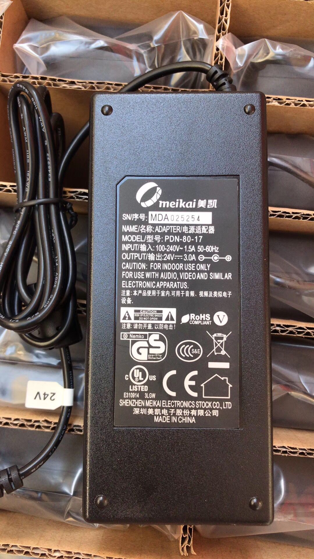 *NEW* meilai PDN-80-17 24V 3.0A AC DC Adapter POWER SUPPLY