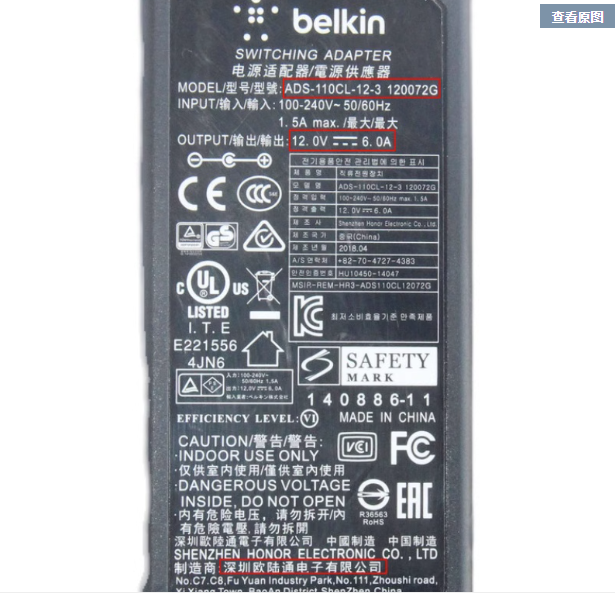 *Brand NEW* belkin ADS-110CL-12-3 120072G DC12V 6A (72W) AC DC ADAPTHE POWER Supply - Click Image to Close