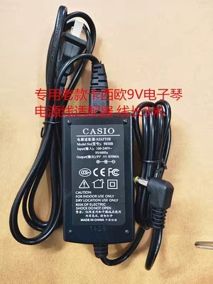 *Brand NEW* 9850B CASIO CTK-611 CTK615 CTK620L CTK630 9V 850MA AC DC ADAPTHE POWER Supply