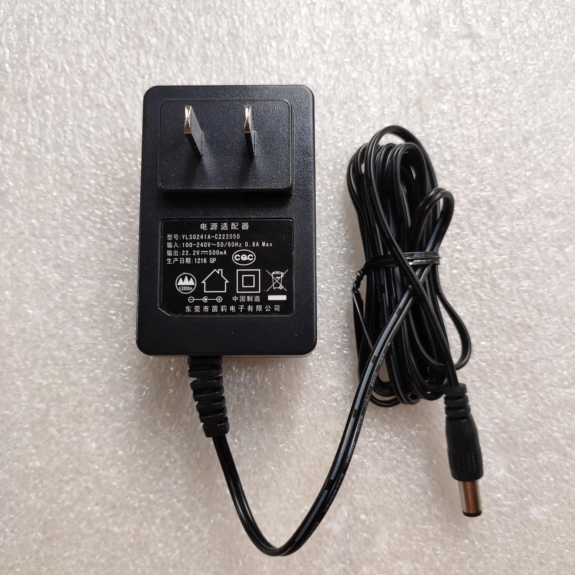 *Brand NEW* YLS0241A-C222050 22.2V 500MA AC DC ADAPTHE POWER Supply