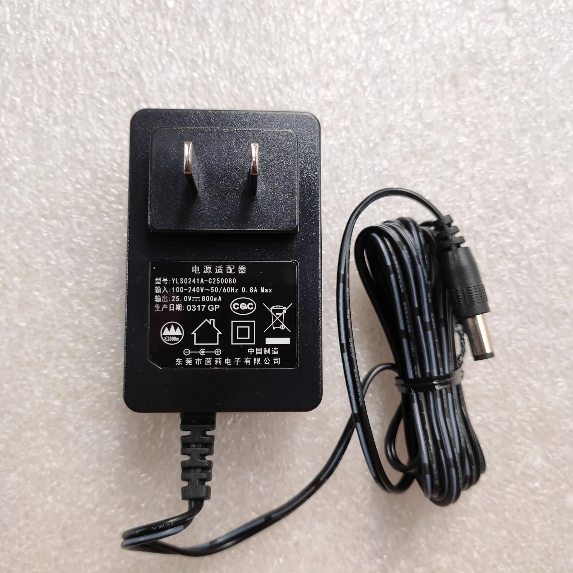 *Brand NEW* YLS0241A-C250080 25V 800MA AC DC ADAPTHE POWER Supply