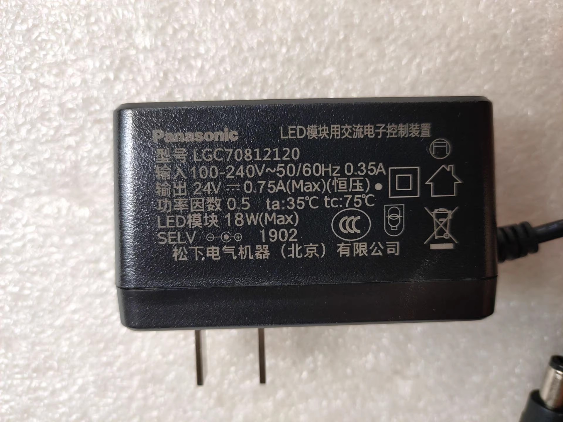 *Brand NEW* Panasonic LED HHLT0623 0631 0633 LGC70812120 24V 0.75A AC DC ADAPTHE POWER Supply