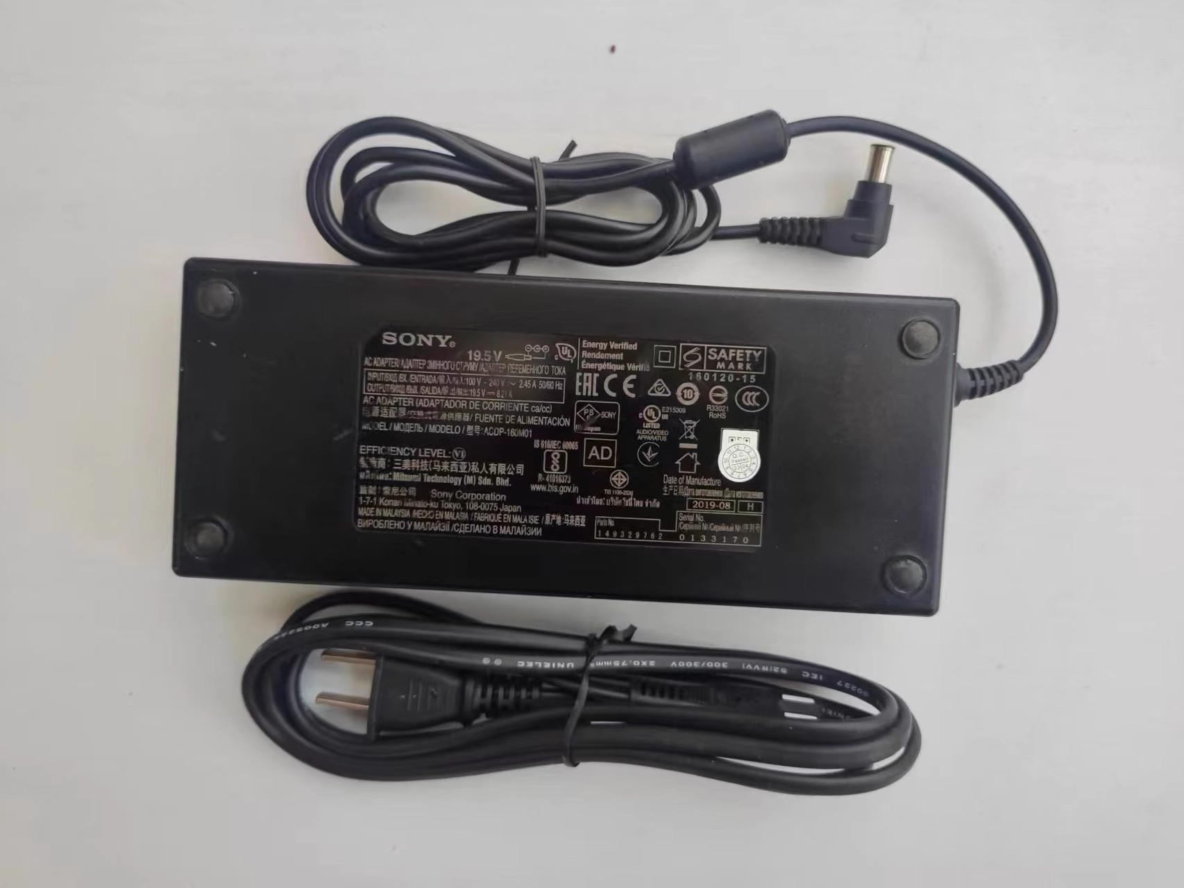 *Brand NEW*100-240V 50-60Hz 19.5V 8.21A 160W AC/DC AC ADAPTER SONY ACDP-160M01 POWER Supply