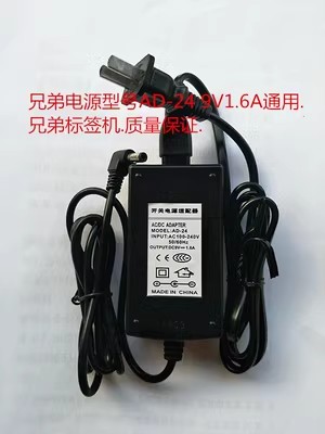 *Brand NEW* AD-24 PT-D200KT 300BT Brother 9V 1.6A AC DC ADAPTHE POWER Supply