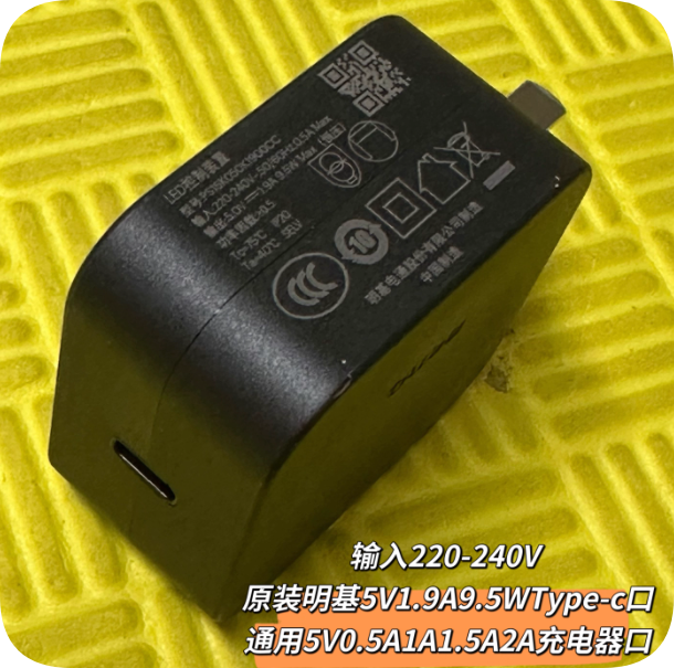 *Brand NEW*PS15K050K19000CC 5V1.9A 9.5W Charger Original BenQ LED Light Power Adapter