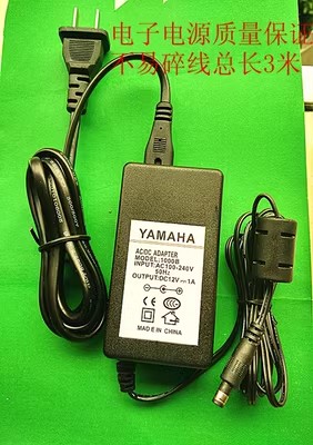 *Brand NEW* YAMAHA 1000B PSR-38 PSR-170 PS-55 12V 1A AC DC ADAPTHE POWER Supply