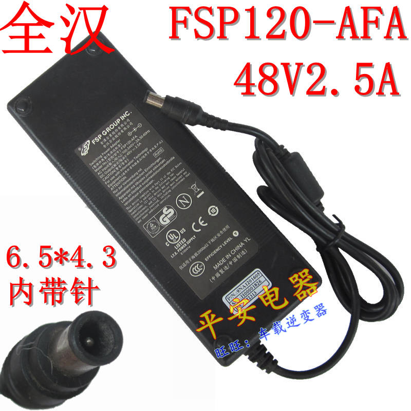 *Brand NEW* FSP FSP120-AFA 6.5*4.3 48V 2.5A AC DC Adapter POWER SUPPLY